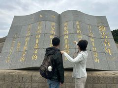 -独秀园