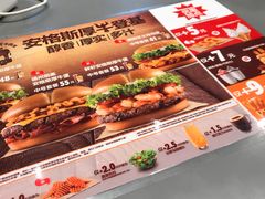 -汉堡王(天津鲁能店)