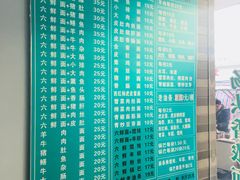 -许记大碗皮肚面馆(三条巷店)