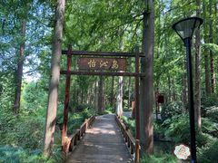 -上海怡沁园度假酒店