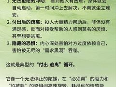 -观心实验室·心理咨询(上海旗舰店)