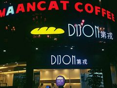 -帝戎(禾祥西路店)
