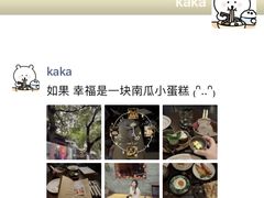 -布歌东京(金融街购物中心店)