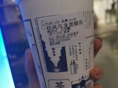 松风乌龙奶茶-隆延茶铺(学清路驹然店)