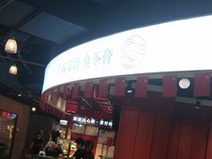 -岁宝Shirble plaza(龙珠店)