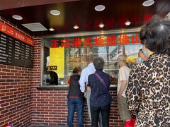 -永祥烧腊餐厅(虹口店)