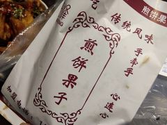 -冷峰马家鸡蛋牛奶醪糟(八朗学五巷店)