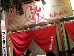 -炉胜·炉端烧·居酒屋