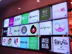 入住商家-凯德广场(金牛店)