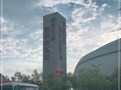 -华夏文旅海洋公园