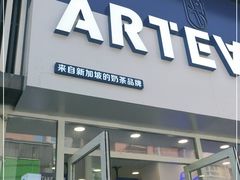 门面-ARTEASG啊T·新加坡奶茶(桂林路店)