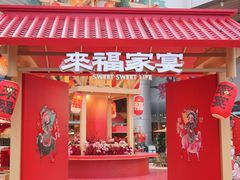 -深圳来福士广场