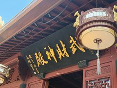 -灵顺寺