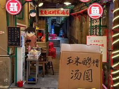 -聂发财重庆江湖菜(解放碑店)