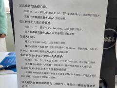 -北京市朝阳区首都医科大学附属北京安贞医院大屯社区卫生服务中心