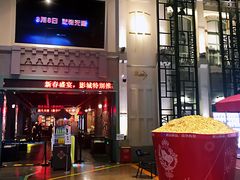 -万达影城 (甘井子万达广场IMAX店)