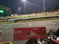 -千岛湖燃擎卡丁车赛车主题乐园(秀湖路店)