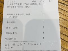 -The Habit Burger Grill 哈比特汉堡(爱琴海店)