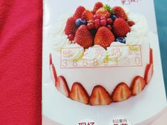 -味多美(上南路店)