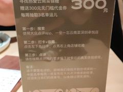 -一坐一忘云南菜(卓悦中心)