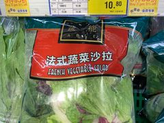 -麦德龙(闵行店)