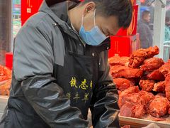 -清真铁志明腊牛羊肉
