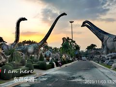 -东芭乐园