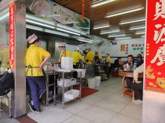 -穗银肠粉店(东川路店)