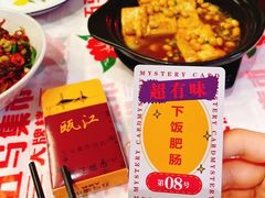 -五马集·海鲜·温州大牌档(黑金冠五马街十字路口店)