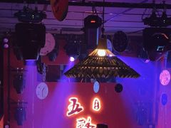 -MM·五声·音乐人与调酒师(西安路店)