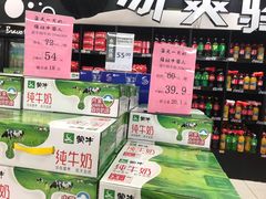 -沃尔玛福建百货有限公司(文献东路三信金鼎广场店)