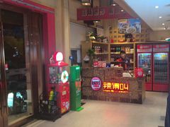 -辣得叫湘菜(四明店)