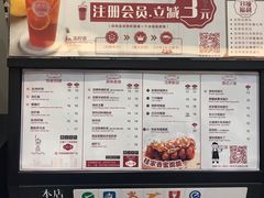 -桂桂茶(滨江百联店)