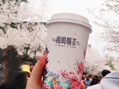 -鸡鸣赐茶(鸡鸣寺路店)