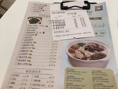 菜单-赛百味(仙林金鹰店)