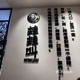 送一个凉菜，上面一层牛蛙