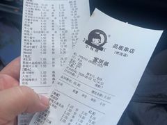-小核桃品质串店(世茂大道店)