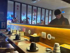 -戏作寿司(观音桥店)