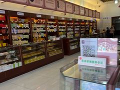 -北京同仁堂(昌岗店)