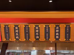 -聚味瞿记·龙虾堂(天元店)