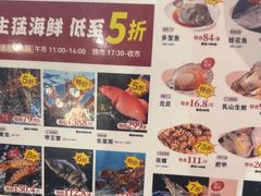 -稻香海鲜饭店(第一国际店)