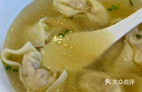 Golden Shrimp Dumplings