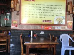 大堂-孙家面馆(淮海第一城店)