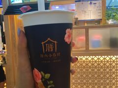 -厝内小眷村(西单大悦城店)