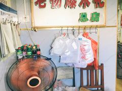 -正宗老杨特色爆米花(四棉店)