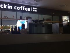 门面-瑞幸咖啡(第一城店)