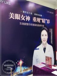 -美莱医疗美容医院