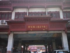 -即墨路小商品市场