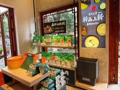 零售区-嘉华鲜花饼(束河店)