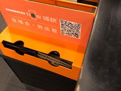 -星巴克(无锡大东方店)